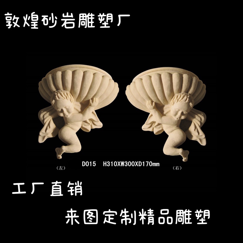 Sandstone lamp little angel wall lamp resin translucent lamp courtyard door head wall lamp lamp post outdoor garden community Roman column