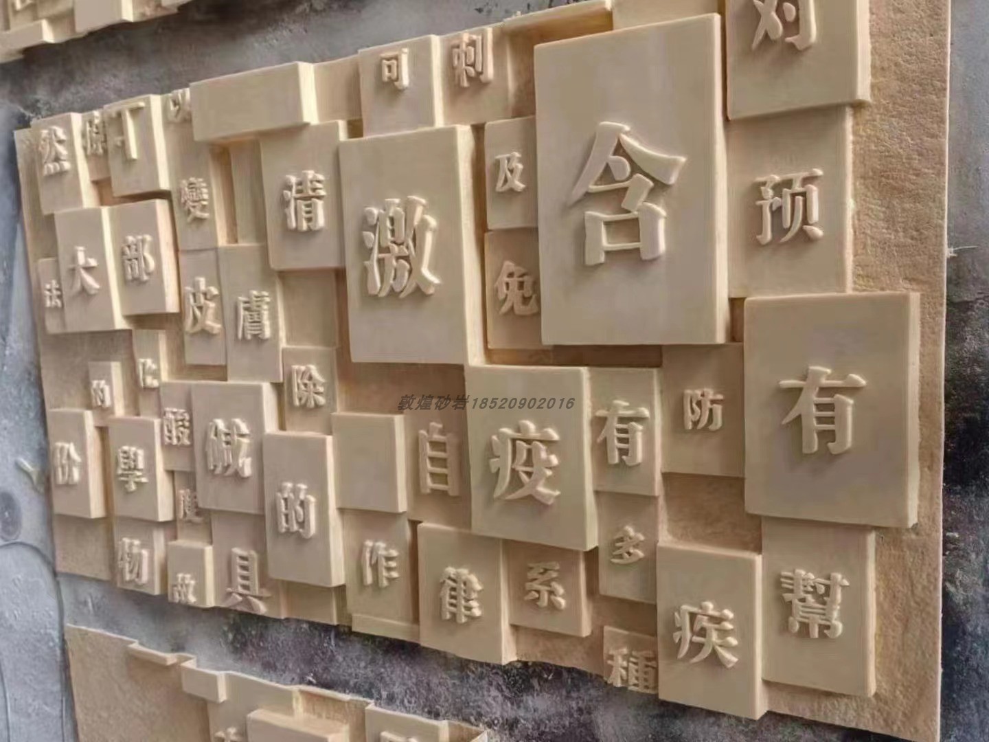 Customized Literal Relief Sandstone GRP Imitation Bronze Sculpture Party Building Campus Culture Background Wall Hundreds of Mural paintings-Taobao