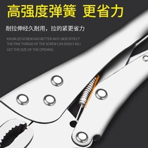 Industrial pliers Multifunctional pliers tool quick-grade round mouth C- type automatic clamp flat head strong sealing pliers