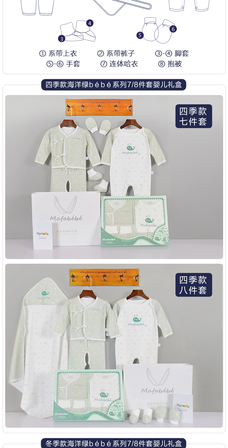 Bốn mùa xuân và mùa thu sơ sinh hộp quà tặng em bé sơ sinh ra đời Bộ quần áo cotton cho mẹ và trẻ em tặng quà trăng tròn bán hộp quà tặng bé sơ sinh