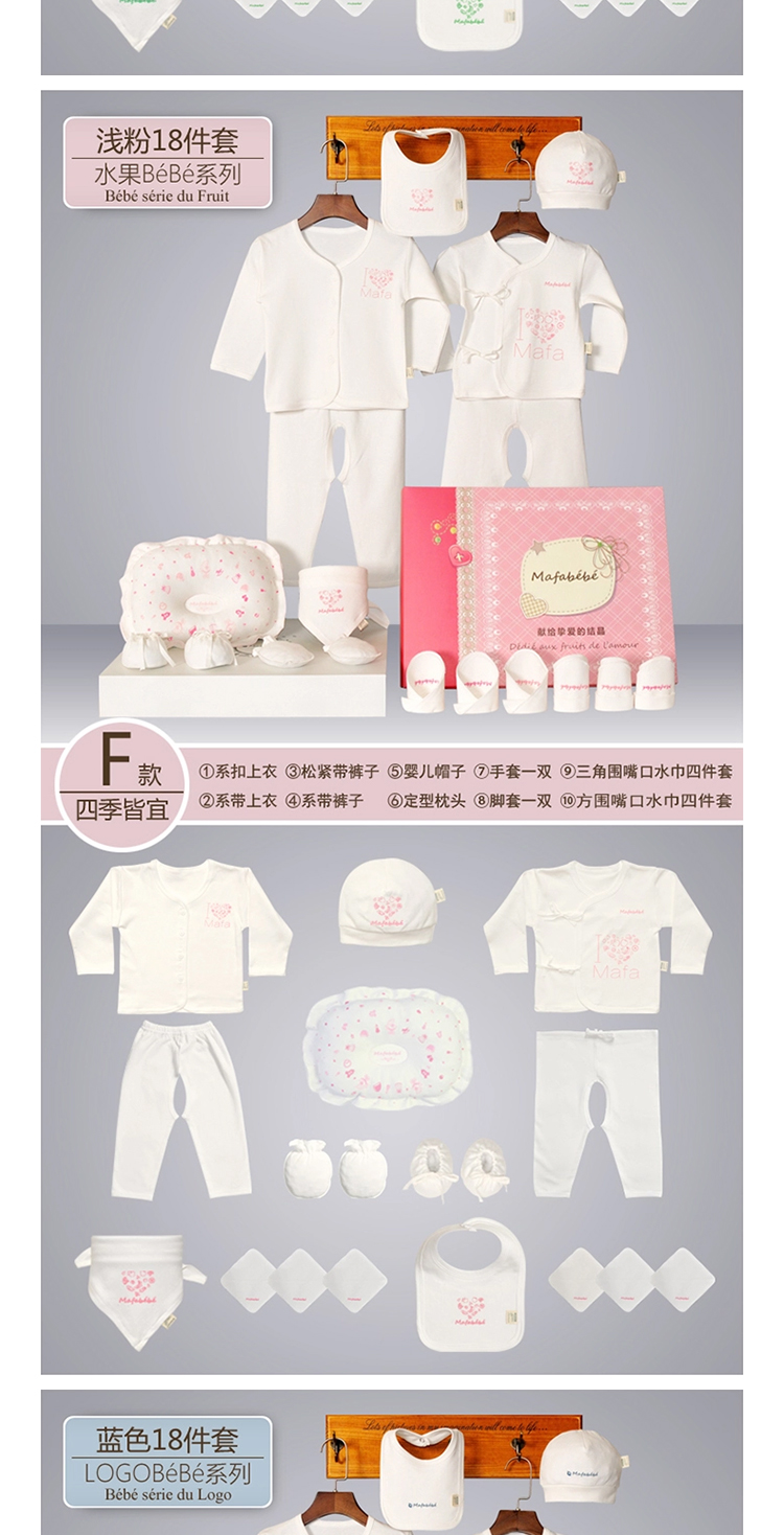 Quần áo sơ sinh cotton cho bé sơ sinh 0-3 tháng 6 Hộp quà cho bé sơ sinh trăng tròn mùa xuân và mùa đông đồ chơi cho bé sơ sinh
