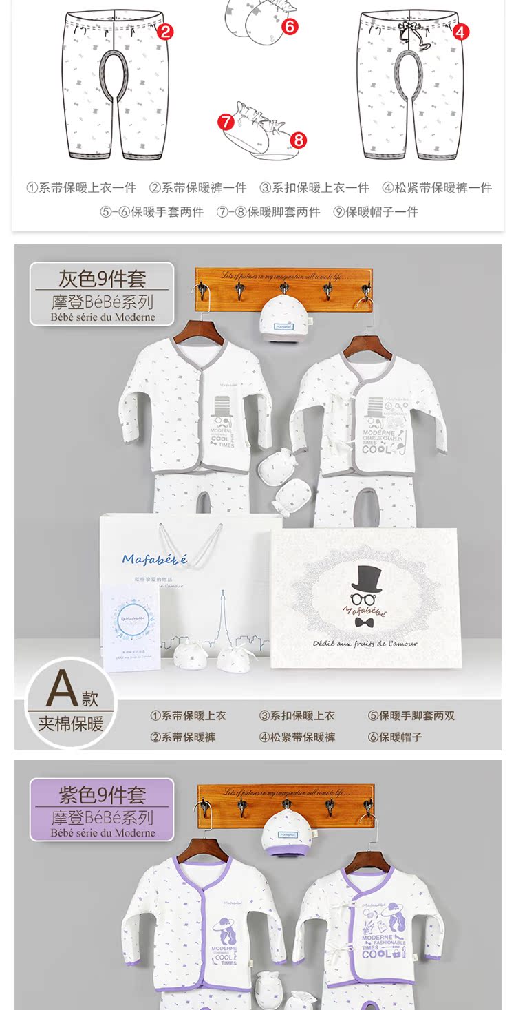 Bộ quần áo cotton cho bé sơ sinh mùa xuân và mùa đông 0-3 tháng 6 món quà trăng tròn cho bé hộp quà cho bé sơ sinh mùa hè