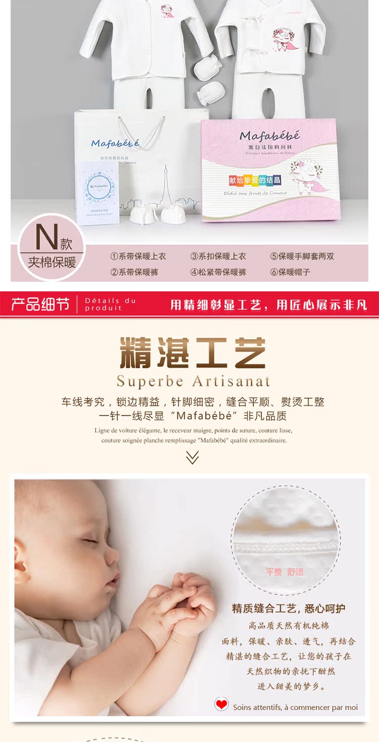 Bộ quần áo cotton cho bé sơ sinh mùa xuân và mùa đông 0-3 tháng 6 món quà trăng tròn cho bé hộp quà cho bé sơ sinh mùa hè