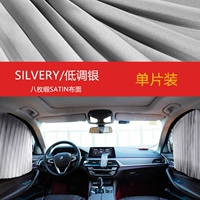 Серебро с низким классом (основной наряд для сингла -закуски)