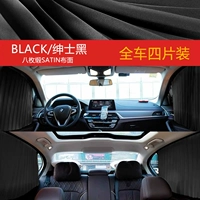 Джентльмен Хей (4 штуки во всей машине)