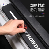 Применимо к Toyota Cami Rui Yizhi Zhixuan, чтобы насладиться порогом порога педаль