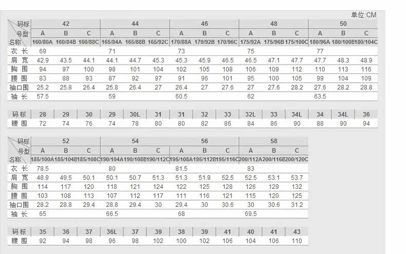 Costume homme SEVEN7 en polyester pour automne - Ref 1565756 Image 7