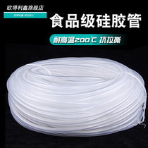 Whole roll of silicone tube full transparent high temperature resistant and anti-ageing food grade rubber hose machined custom-made 100 m