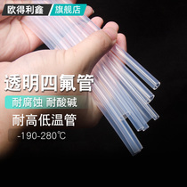 Teflon tube PFA FEP F46 4 6 8 10 transparent PTFE tubes Teflon PTFE tubes