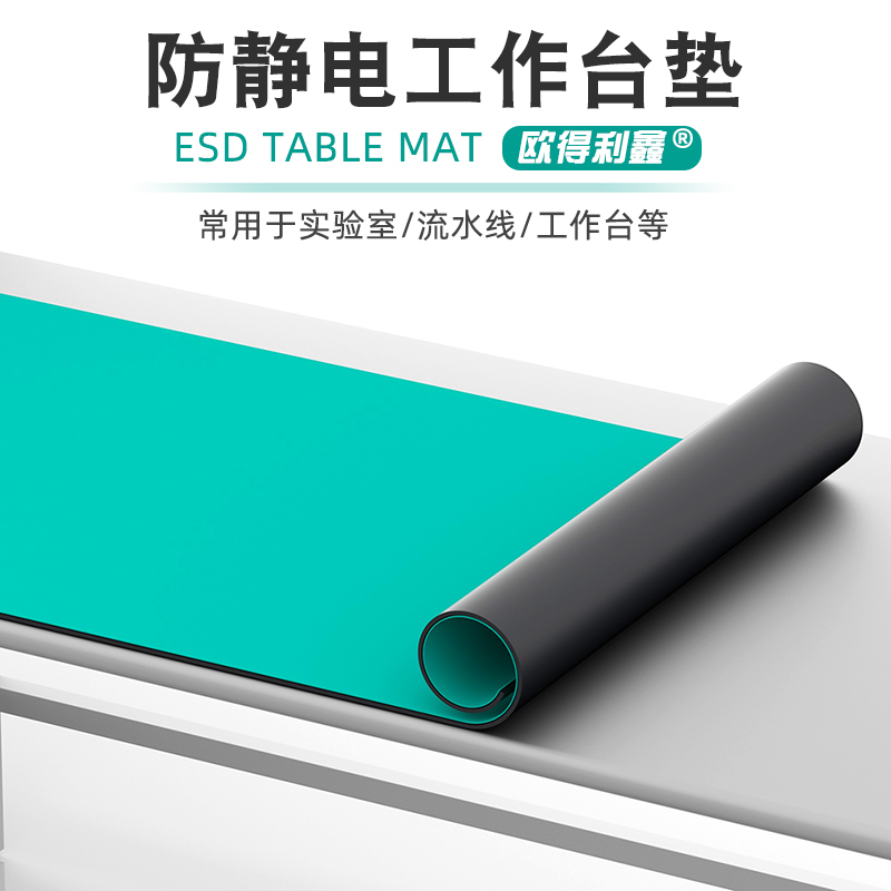 Anti-static radio mat green rubber sheet non-slip rubber mat resistant to high temperature bench pad laboratory table cloth maintenance desk cushion-Taobao
