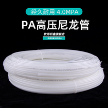 PA6 nylon pipe lube pipe high-pressure transparent oil circuit accessories 4mm6mm8mm plastic windpipe machine tool tubing