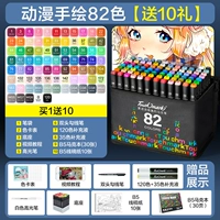 Чернила, широкая цветовая палитра, 82 цветов