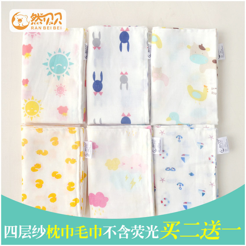 Zhan Bebe pure cotton 4-layer gauze baby newborn baby pillow towel full cotton cloth towel without fluorescent agent
