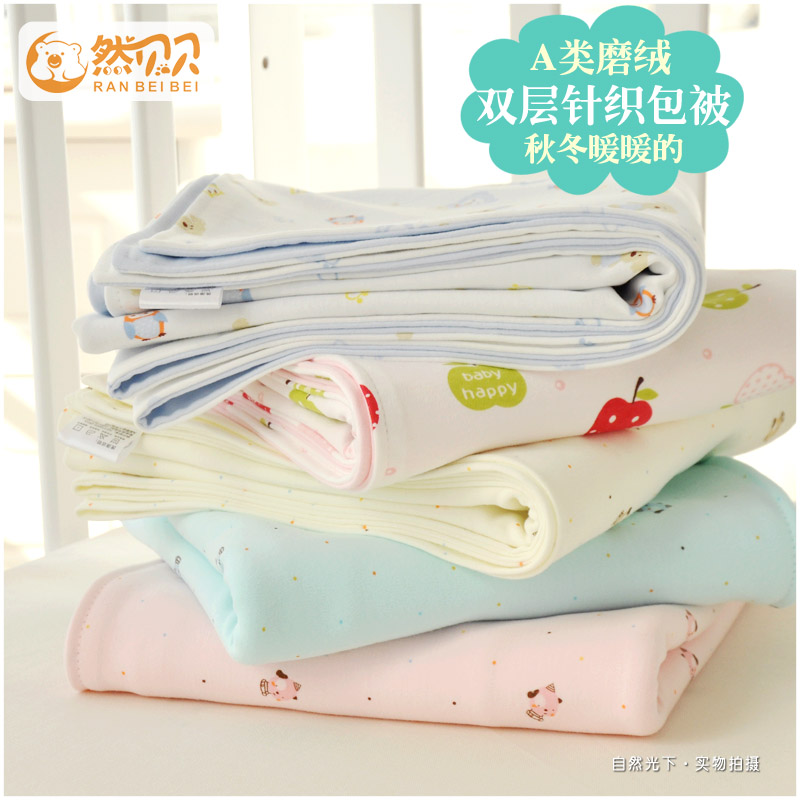 However, Beibei pure cotton milled double-layer knitted blanket baby newborn infant hair autumn and winter hug blanket hug swaddled