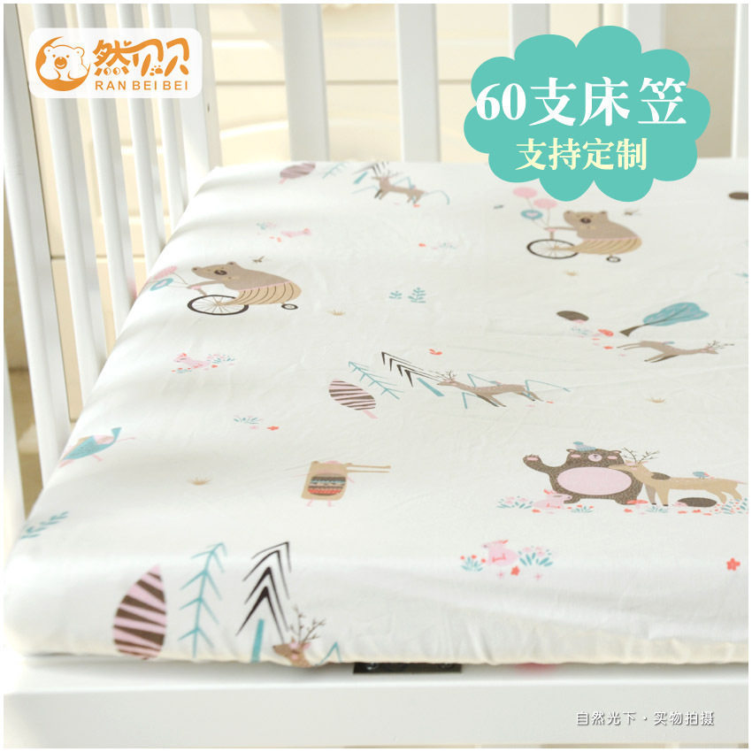 Zhan Bebe pure cotton 60 Tribute Satin Crib Bed Bamboo Hat Baby Full Cotton Linen Newborn Baby Cot Bedding
