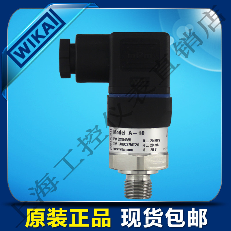 Купить Манометр Специальные пятно ЭКО-1 МПа АБС бар АБС фирмы WIKA ...