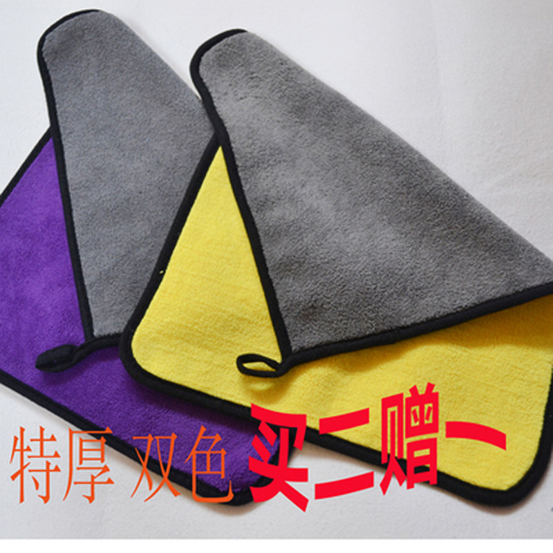 New product car wash towel extra thick soft absorbent microfiber car towel does not shed lint traceless rag