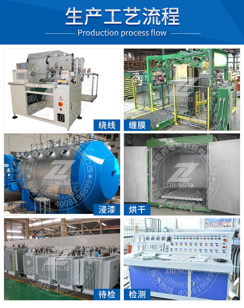 Электронный трансформатор scb10-315-10/0.4kv三相干式电力变压器315kva315kw环氧树脂箱变 Conquers the West