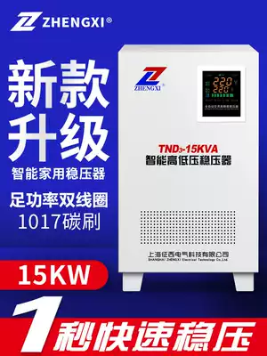 Western single-phase household air conditioner high-power voltage stabilizer automatic 15000W pure copper voltage regulator boost 15KW
