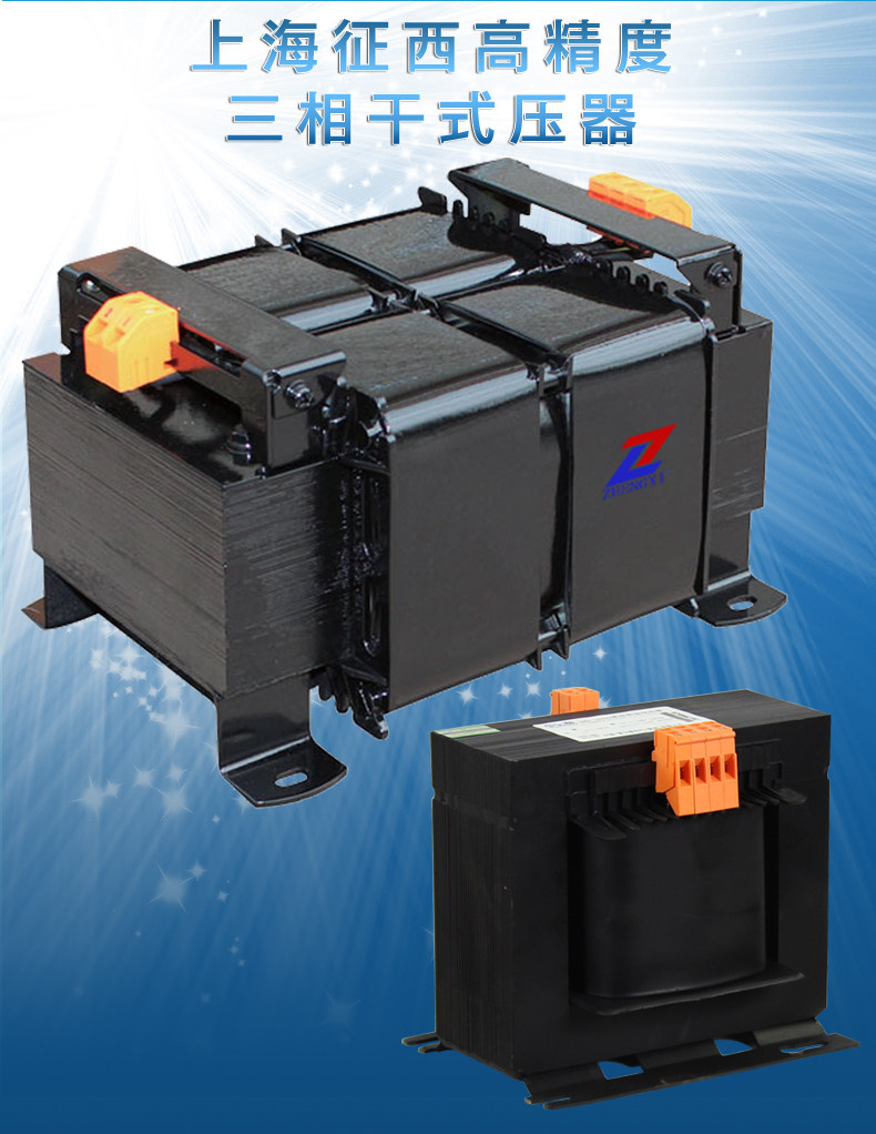 JSG Transformer_02