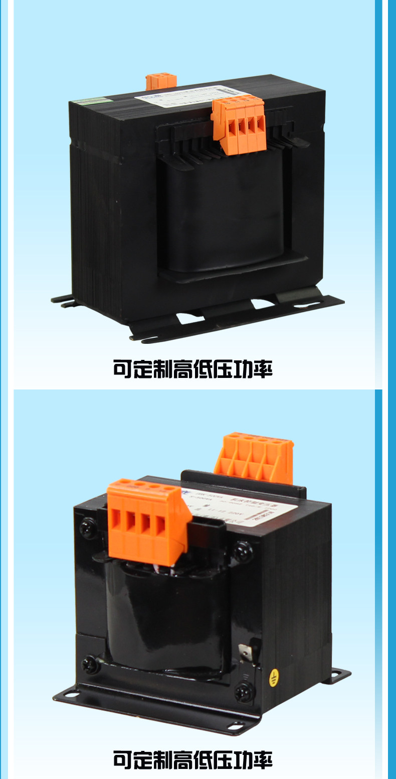 JSG Transformer_08
