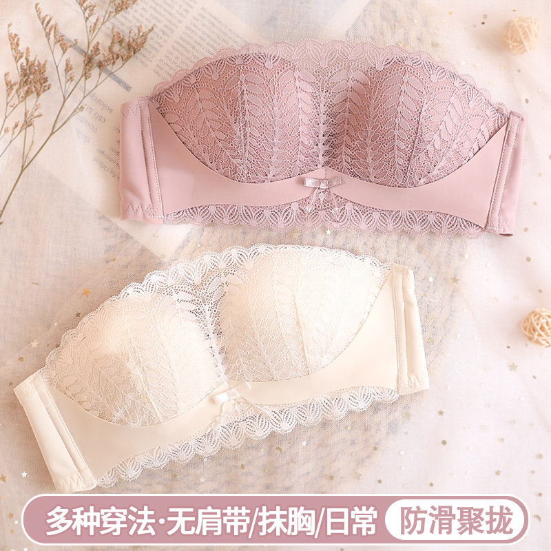 No shoulder strap lingerie female small breasts polyplethora bra with bra cover Breasted Invisible Wrap and anti-slip bra beautiful back white summer