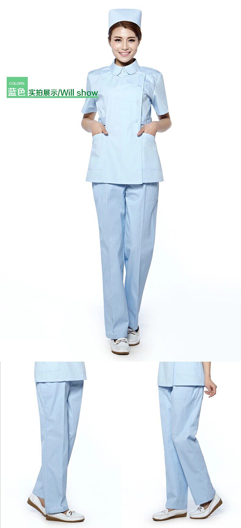 Tenue infirmière - Ref 1862845 Image 15