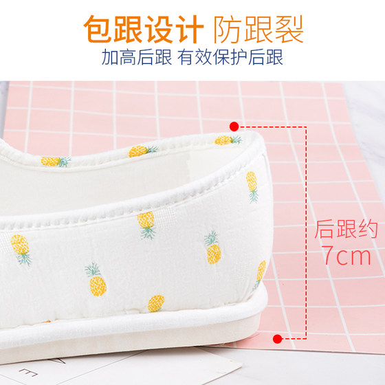 Confinement shoes summer thin bag with summer postpartum July 89 non-slip soft bottom maternal spring and autumn pregnant women slippers