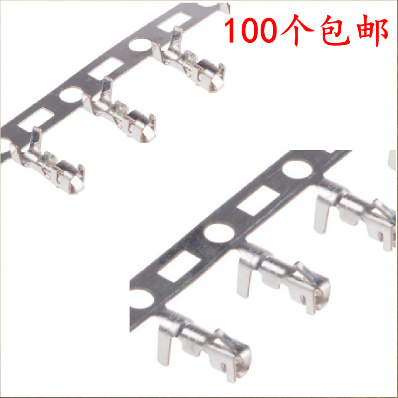 Domestic Terminal Block Sxh-001T-P0.6 A2501-Tp Xh-T Tjc3 Spring Contact Spring