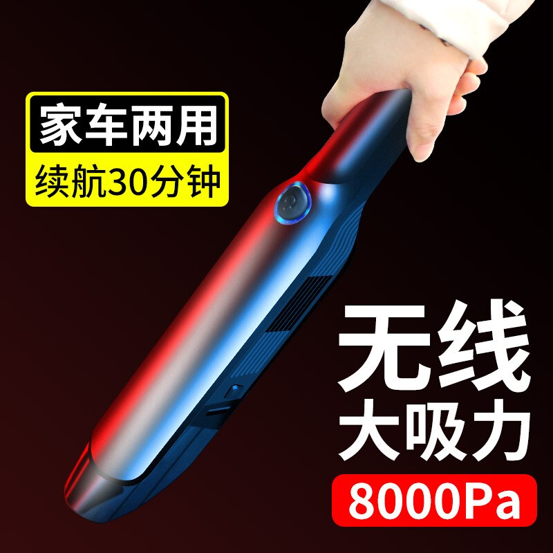 Car vacuum cleaner car special high power power car family car small dust machine mini wireless charging