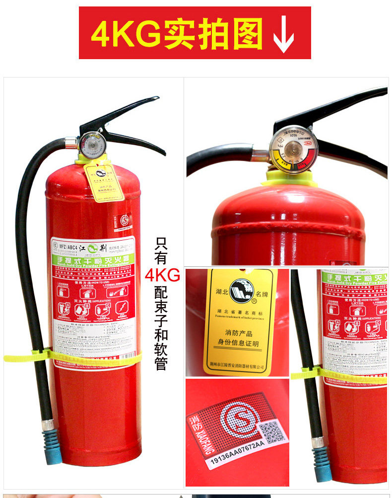 Огненная тумана PC_16.jpg