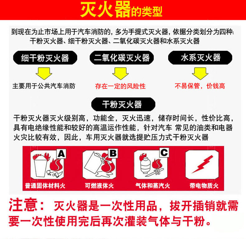 Пожарный Edtingwiseer PC_21.jpg