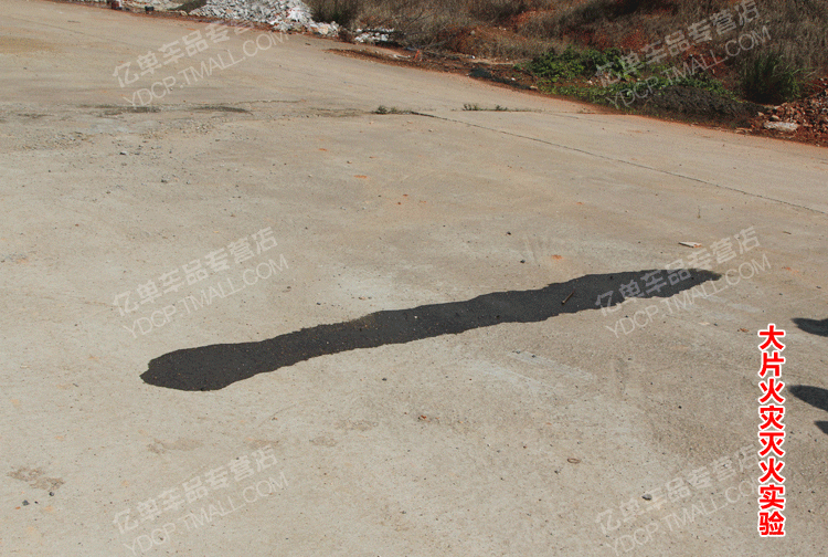 Пожарный Edtingwiseer PC_06.gif