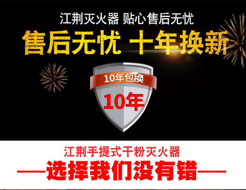 Огнетушитель PC_05.jpg