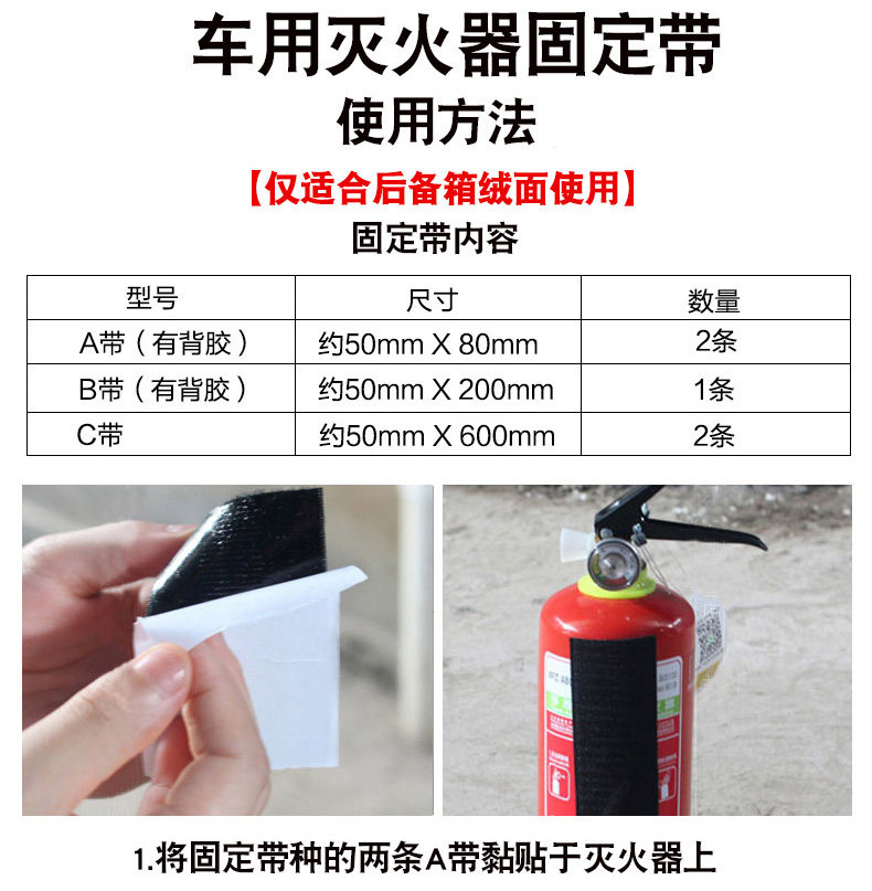 Пожарный Extentiasher PC_26.jpg