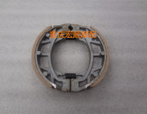 Suitable for Yadi electric car Emma battery car table bell knife car green source front and rear brake pads Drum brake leather brake pads