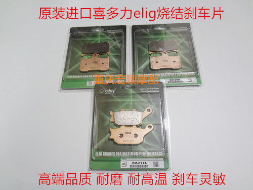 Applicable Kawasaki Z900RS Z900RS Cafe17-22 Cafe17-22 import sintering front and rear brake leather disc brake pads-Taobao