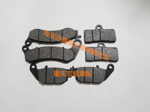 Applicable spring wind NK250SR Motorcycle CF250-6 6A SR250 rear brake pads brake leather disc brake sheet-Taobao