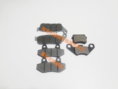 Xinyuan 500 Tricycle Motorcycle Xy500 Freestyle Front and Rear Oil Brake Pads Side Brake Pads Disc Brake Pads Xinyuan 500 Tricycle Motorcycle Xy500 Freestyle Front and Rear Oil Brake Pads Side Brake Pads Disc Brake Pads
