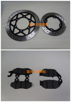 Suitable for Lifan KPM200 motorcycle LF200-3B front and rear brake pads disc brake pads brake pads brake pads