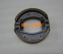 Suitable for Lifan Motorcycle CC125 CC150 LF125-2C LF150-2C Rear brake pads Drum brake pads