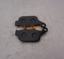 Loncin accessories LX150-56-56A GP150 motorcycle front and rear brake pads Brake leather disc brake leather disc brake pads