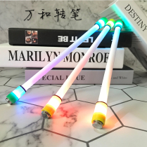  Wanhe march colorful light pen special turn pen luminous shake sound Novice beginner quick hand The same style non-slip and resistant to falling