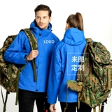 Утепленная ветрозащитная водонепроницаемая альпинистская куртка для работы, делается под заказ, с печатью вашего логотипа, увеличенная толщина