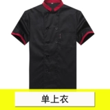 Шеф -повар Работа для одежды мужская короткая рукава дышащий тонкий стиль очистка стиля специальная цена школьная кухня столовая фаст -фуд барбекю Отель лето