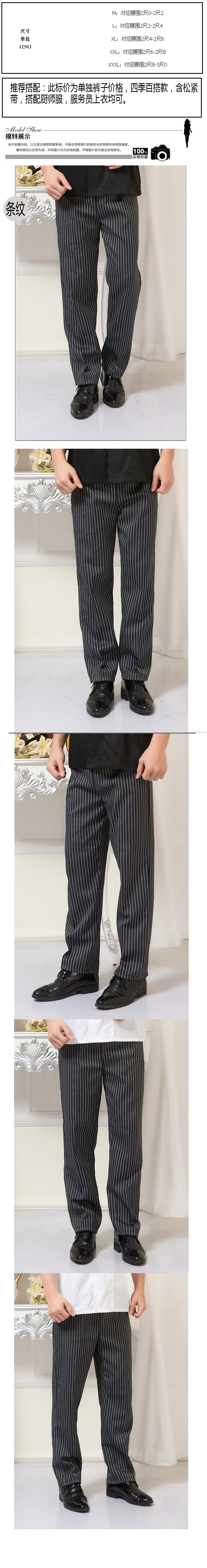 Veste chef cuisinier ALPENWAY - Ref 1907532 Image 9