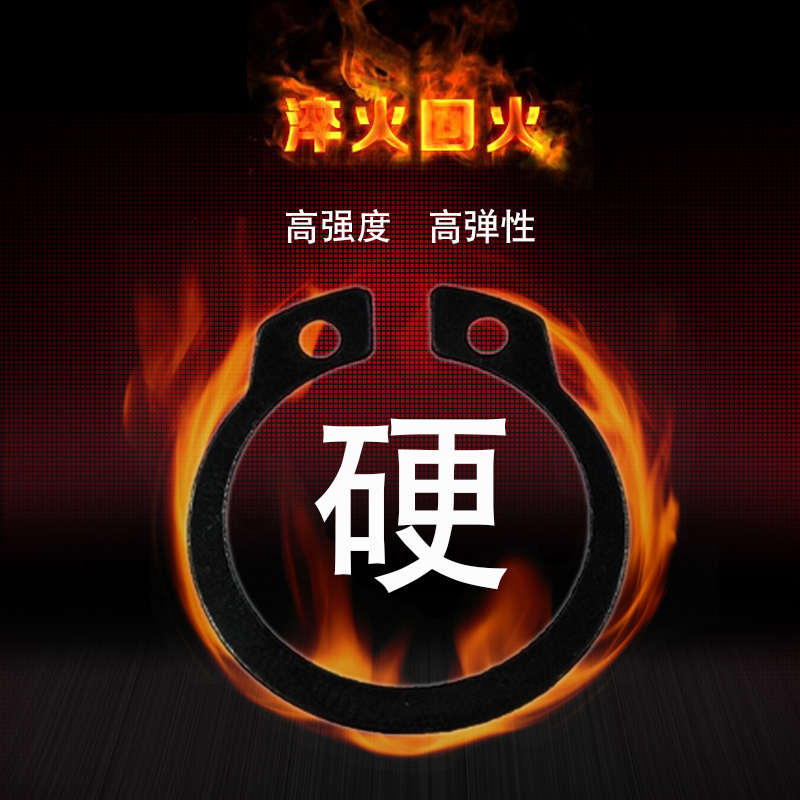 Shaft card Outer card shaft with snap spring C Type 65 65 68 72 75 78 78 78 85 85 90 95100