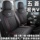 Специальный чехол для сиденья Wuling Hongguang v 2/5/7/8-местный полностью закрытый чехол для сиденья four seasons ice silk кожаный чехол для подушки автокресла mini 2