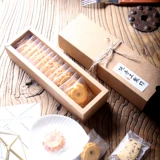 Печенья коробка снежинка яиц яиц желток хрустящий nougat mung bean cake cowmide pookie cookie маленькая коробка длинная настройка