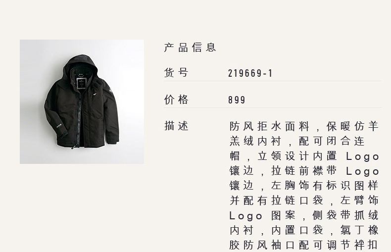 Hollister mùa đông 2018 áo khoác mới lót len ​​nam 219669-1 áo cổ vuông